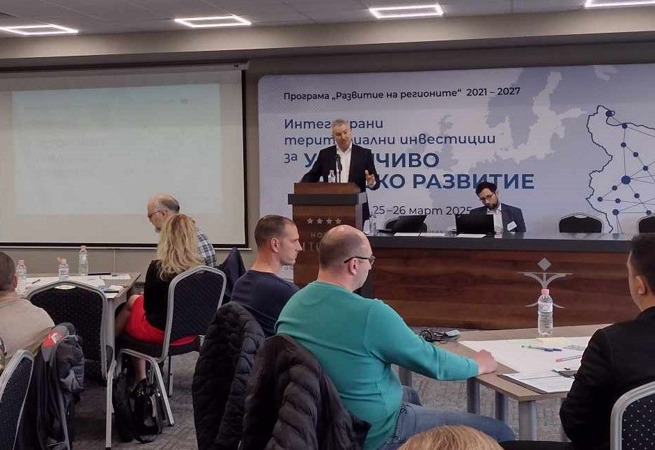 Обучение на Световната банка се провежда в Монтана