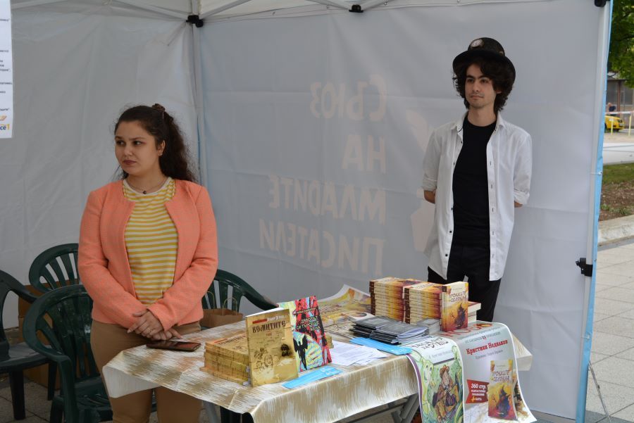 Празник на книгата има днес в Монтана